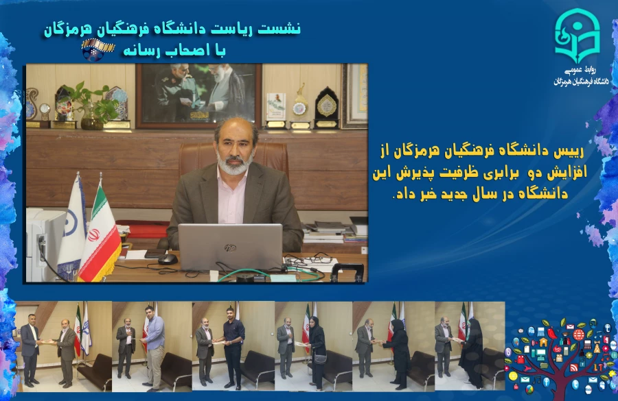 اصحاب رسانه2