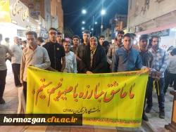 تجمع، علیه جنایات رژیم کودک کش صهیونیستی 3