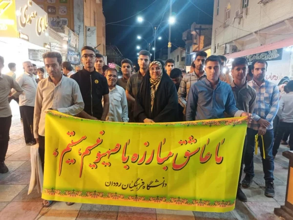 تجمع، علیه جنایات رژیم کودک کش صهیونیستی 3