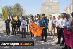 تجمع، علیه جنایات رژیم کودک کش صهیونیستی 11