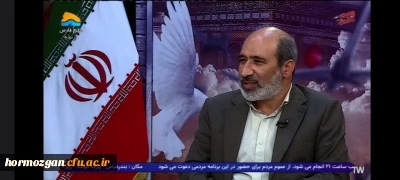 حضور دکتر علی بهرامشاهی، رئیس دانشگاه فرهنگیان هرمزگان در ویژه برنامه زنده تلویزیونی وعده صادق