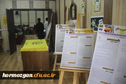 آیین اختتامیه اولین همایش ملی مدرسه الگو در محل پردیس شهید بهشتی  ( دانشگاه فرهنگیان هرمزگان ) برگزار گردید. 2