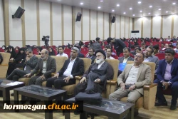 آیین اختتامیه اولین همایش ملی مدرسه الگو در محل پردیس شهید بهشتی  ( دانشگاه فرهنگیان هرمزگان ) برگزار گردید. 2