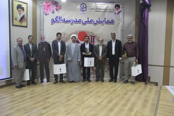 آیین اختتامیه اولین همایش ملی مدرسه الگو در محل پردیس شهید بهشتی  ( دانشگاه فرهنگیان هرمزگان ) برگزار گردید. 2