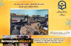بازدید دکتر بهرامشاهی،  مدیریت امور پردیس های استان هرمزگان و دکتر پودات، رییس پردیس فاطمه الزهرا س از خوابگاههای پردیس فاطمه الزهرا س و گفتگو با دانشجومعلمان  2