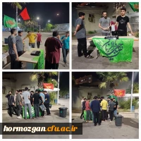 برگزاری سه شنبه های مهدوی هر هفته در محوطه دانشگاه فرهنگیان هرمزگان پردیس شهید بهشتی  2
