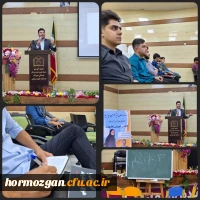 کار گاه معلم حرفه ای با حضور دانشجو معلمان دانشگاه فرهنگیان برگزار شد. 2