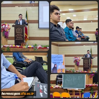 کارگاه معلم حرفه ای با حضور دانشجو معلمان دانشگاه فرهنگیان برگزار شد.