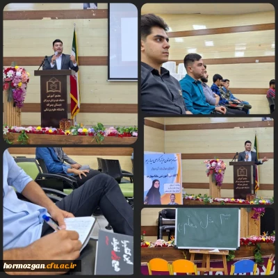کارگاه معلم حرفه ای با حضور دانشجو معلمان دانشگاه فرهنگیان برگزار شد.