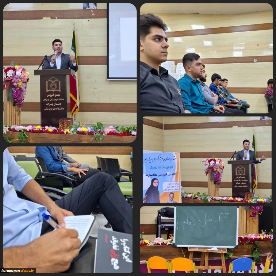 کار گاه معلم حرفه ای با حضور دانشجو معلمان دانشگاه فرهنگیان برگزار شد. 2