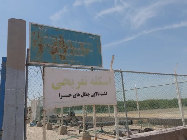   بازدید ازتالاب بین المللی خور خوران واقع در بندر خمیر 5