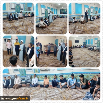 بازدید مرکز تابعه میناب

حضور مسئولین دانشگاه فرهنگیان هرمزگان از مرکز تابعه آموزش فرهنگیان  میناب