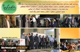 بمناسبت هفته پاسداشت مقام معلم،وعملیات شجاعانه سپاه اسلام