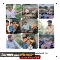 حضور اعضای کنگره شهدای دانشجو معلم استان هرمزگان، مرکزمیناب در جمع دوستان و همرزمان شهید دانشجو معلم منصور صالحی دومشهری 2