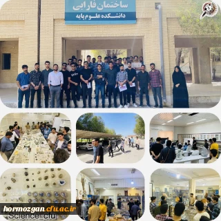 بازدید علمی دانشجومعلمان دانشگاه فرهنگیان هرمزگان

بازدید علمی دانشجومعلمان رشته آموزش علوم تجربی پردیس شهید بهشتی هرمزگان از موزه زمین شناسی، موزه آبزیان و کتابخانه مرکزی دانشگاه هرمزگان