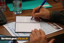 اولین  نشست دوره آموزشی گام دوم انقلاب 4