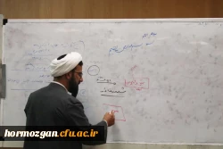 اولین  نشست دوره آموزشی گام دوم انقلاب 8