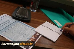 اولین  نشست دوره آموزشی گام دوم انقلاب 9