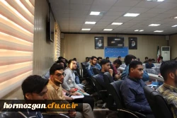 اولین  نشست دوره آموزشی گام دوم انقلاب 10