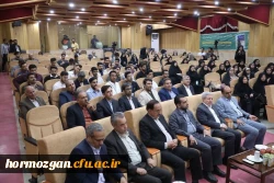 مراسم اختتامیه مرحله منطقه ای یازدهمین جشنواره تخصصی تدریس برتر  3