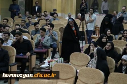 مراسم اختتامیه مرحله منطقه ای یازدهمین جشنواره تخصصی تدریس برتر  4