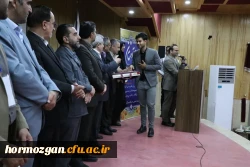 مراسم اختتامیه مرحله منطقه ای یازدهمین جشنواره تخصصی تدریس برتر  5