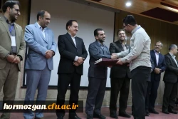 مراسم اختتامیه مرحله منطقه ای یازدهمین جشنواره تخصصی تدریس برتر  6