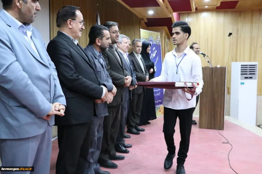 مراسم اختتامیه مرحله منطقه ای یازدهمین جشنواره تخصصی تدریس برتر  7