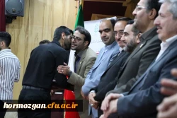 مراسم اختتامیه مرحله منطقه ای یازدهمین جشنواره تخصصی تدریس برتر  8