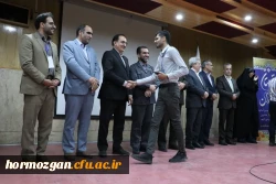 مراسم اختتامیه مرحله منطقه ای یازدهمین جشنواره تخصصی تدریس برتر  9