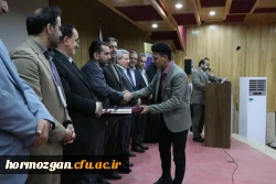 مراسم اختتامیه مرحله منطقه ای یازدهمین جشنواره تخصصی تدریس برتر  10