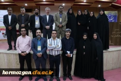 مراسم اختتامیه مرحله منطقه ای یازدهمین جشنواره تخصصی تدریس برتر  11