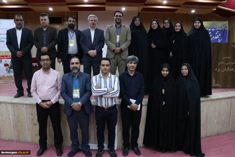 مراسم اختتامیه مرحله منطقه ای یازدهمین جشنواره تخصصی تدریس برتر  11