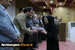 مراسم اختتامیه مرحله منطقه ای یازدهمین جشنواره تخصصی تدریس برتر  12