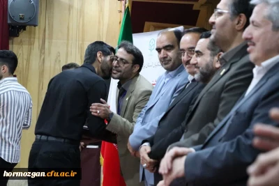 مراسم اختتامیه مرحله منطقه ای یازدهمین جشنواره تخصصی تدریس برتر در دانشگاه فرهنگیان استان یزد برگزار شد .

سه دانشجو معلم هرمزگانی در رشته های آموزش ابتدایی و علوم اجتماعی حائز کسب جایگاه اول و سوم شدند.