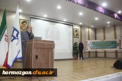 برگزاری دوره توانمندسازی تربیت ارزیاب حرفه ای ویژه دانشگاه فرهنگیان هرمزگان 7