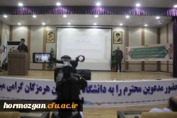 برگزاری دوره توانمندسازی تربیت ارزیاب حرفه ای ویژه دانشگاه فرهنگیان هرمزگان 11