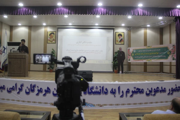 برگزاری دوره توانمندسازی تربیت ارزیاب حرفه ای ویژه دانشگاه فرهنگیان هرمزگان 11