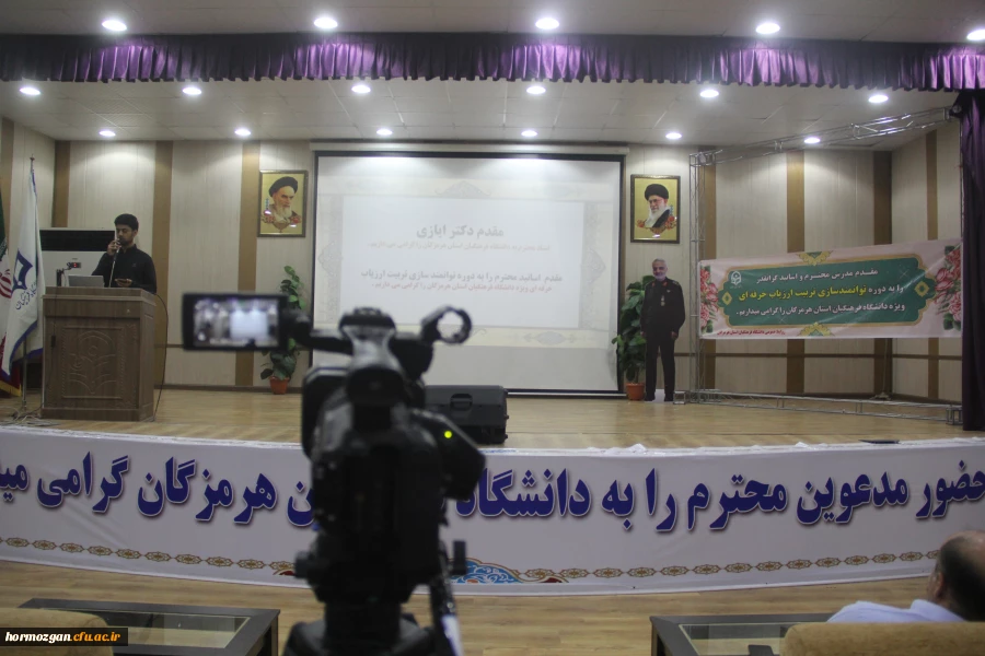 برگزاری دوره توانمندسازی تربیت ارزیاب حرفه ای ویژه دانشگاه فرهنگیان هرمزگان 11