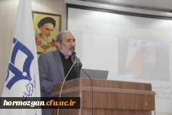 برگزاری اولین دوره توانمند سازی تربیت ارزیاب حرفه ای با حضور مدرس کشوری این دوره ، دکتر ایازی و مشارکت استادان و مدرسان دانشگاه فرهنگیان هرمزگان در سالن اجتماعات پردیس شهید بهشتی این دانشگاه . 13