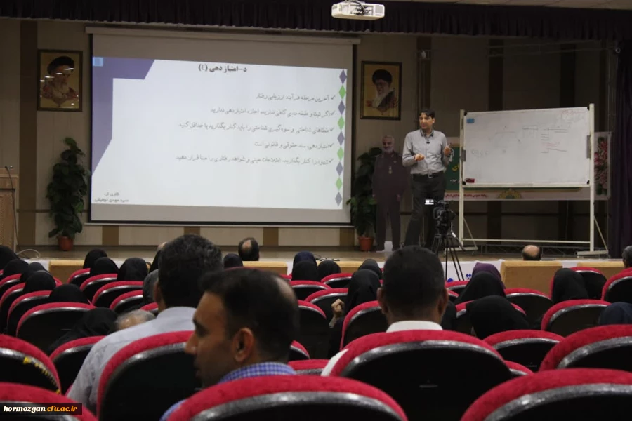 برگزاری اولین دوره توانمند سازی تربیت ارزیاب حرفه ای با حضور مدرس کشوری این دوره ، دکتر ایازی و مشارکت استادان و مدرسان دانشگاه فرهنگیان هرمزگان در سالن اجتماعات پردیس شهید بهشتی این دانشگاه . 9