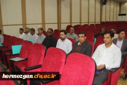 برگزاری اولین دوره توانمند سازی تربیت ارزیاب حرفه ای با حضور مدرس کشوری این دوره ، دکتر ایازی و مشارکت استادان و مدرسان دانشگاه فرهنگیان هرمزگان در سالن اجتماعات پردیس شهید بهشتی این دانشگاه . 15