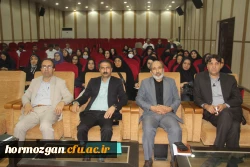 برگزاری اولین دوره توانمند سازی تربیت ارزیاب حرفه ای با حضور مدرس کشوری این دوره ، دکتر ایازی و مشارکت استادان و مدرسان دانشگاه فرهنگیان هرمزگان در سالن اجتماعات پردیس شهید بهشتی این دانشگاه . 16