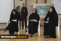 دومین روز دوره  توانمندسازی تربیت ارزیاب حرفه ای ویژه دانشگاه فرهنگیان هرمزگان 10