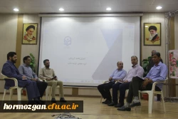 دومین روز دوره  توانمندسازی تربیت ارزیاب حرفه ای ویژه دانشگاه فرهنگیان هرمزگان 11
