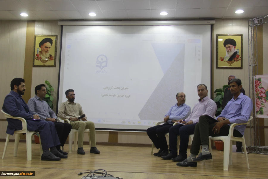 دومین روز دوره  توانمندسازی تربیت ارزیاب حرفه ای ویژه دانشگاه فرهنگیان هرمزگان 4