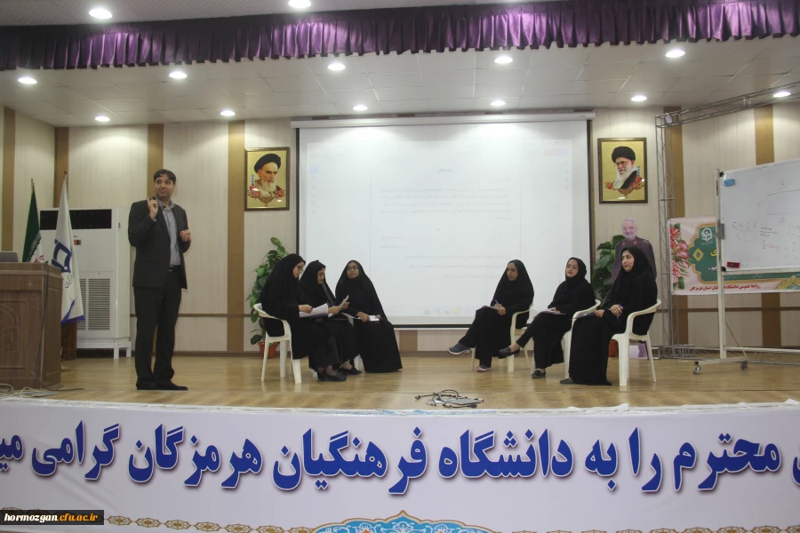 دومین روز دوره  توانمندسازی تربیت ارزیاب حرفه ای ویژه دانشگاه فرهنگیان هرمزگان 10