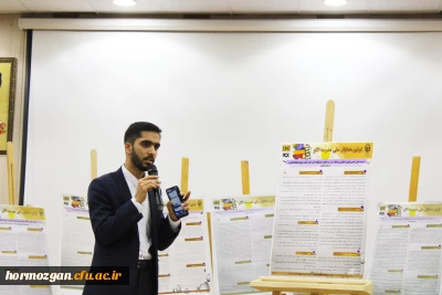 نخستین همایش ملی 