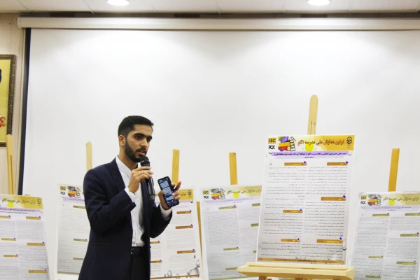 افتخار آفرینی ابراهیم جداوی دانشجوی دانشگاه فرهنگیان هرمزگان  در نخستین همایش ملی "مدرسه الگو" 2