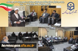 گام دوم انقلاب